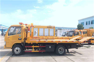 解放送油救援服务